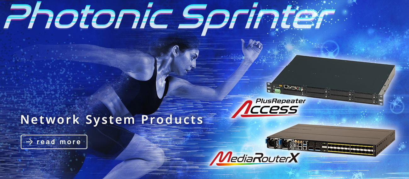 Photonic Sprinter Network Systems Product website