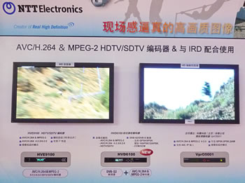 BIRTV 2009 Displays | Real-time Codec Solutions