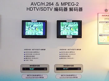 BIRTV 2009 Displays | Real-time Codec Solutions