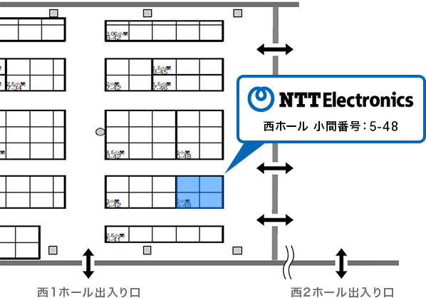 東京ビッグサイト、西ホール内のNTTエレクトロニクスまわりの拡大案内図