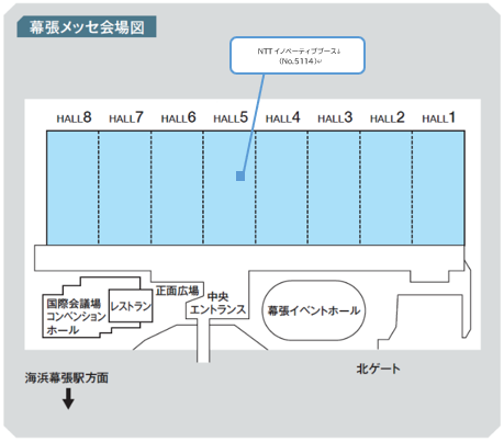 「Inter BEE 2024」会場にあるNTTイノベーティブデバイスのブース案内地図。Hall 5 小間番号5114 。