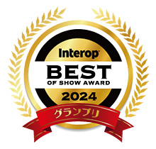 「Interop Best of Show Award」ロゴマーク