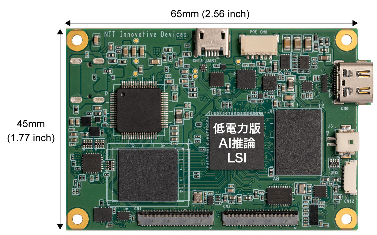 低消費電力エッジAI推論ボード「VAB1000」の外観。ボードサイズ、45mm(1.66inch) × 65mm(2.56inch)